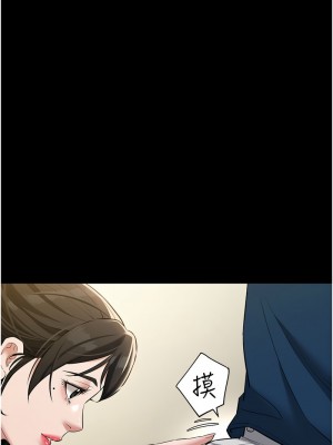 豪色復仇 26-27話_26_14