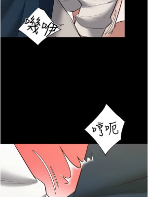 豪色復仇 26-27話_26_15