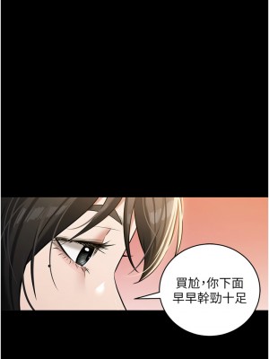 豪色復仇 26-27話_27_02