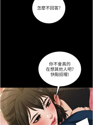 豪色復仇 26-27話_27_03