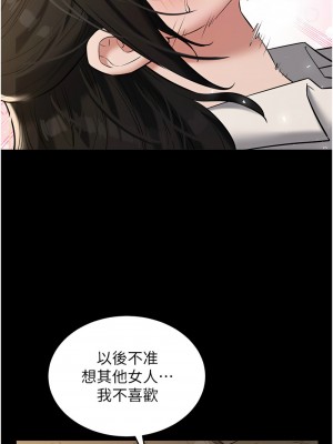 豪色復仇 26-27話_27_04