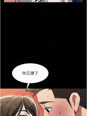 豪色復仇 26-27話_27_05