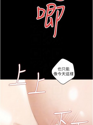 豪色復仇 26-27話_27_09