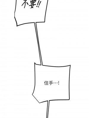 掠奪行動 16-17話_16_01