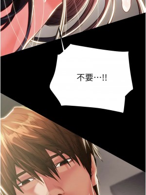 掠奪行動 16-17話_16_02