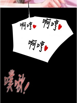 掠奪行動 16-17話_16_04