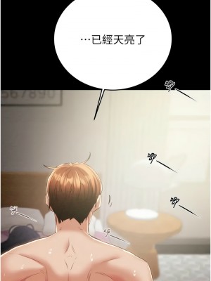 掠奪行動 16-17話_16_08