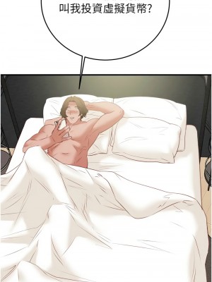 掠奪行動 16-17話_16_10