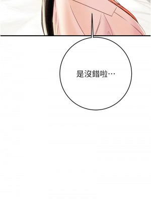 掠奪行動 16-17話_16_12