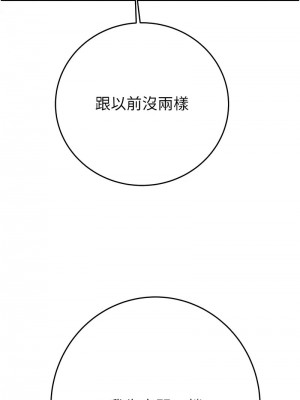 掠奪行動 16-17話_16_13