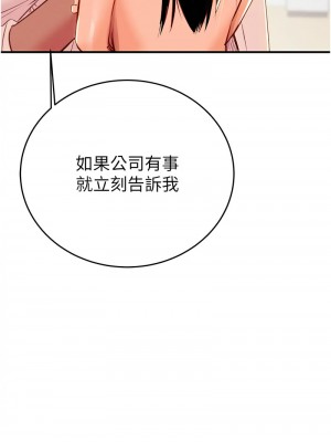 掠奪行動 16-17話_16_14