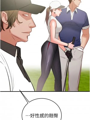 掠奪行動 16-17話_16_16