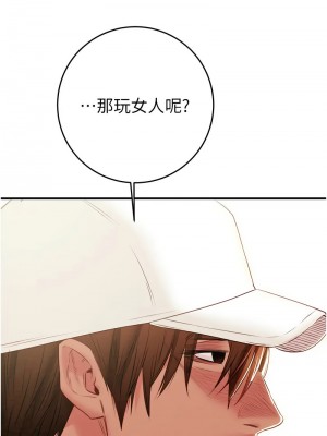 掠奪行動 16-17話_16_21