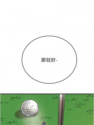 掠奪行動 16-17話_16_22