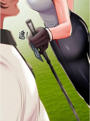 掠奪行動 16-17話_16_23