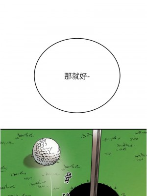掠奪行動 16-17話_17_01