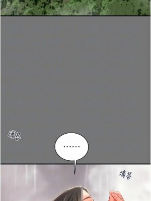 掠奪行動 16-17話_17_05