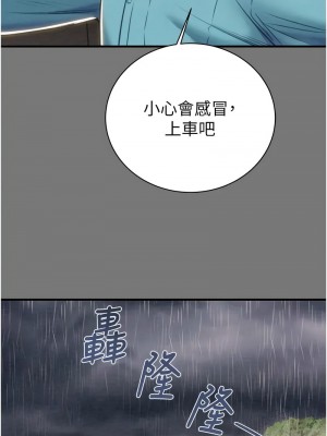 掠奪行動 16-17話_17_06