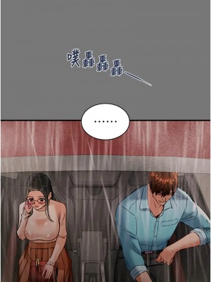 掠奪行動 16-17話_17_07