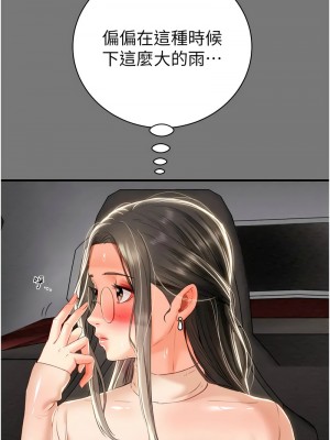 掠奪行動 16-17話_17_08