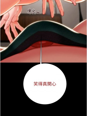 掠奪行動 16-17話_17_12