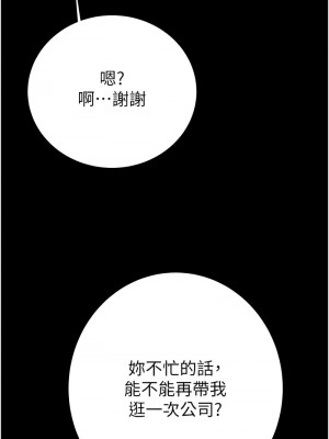 掠奪行動 16-17話_17_14
