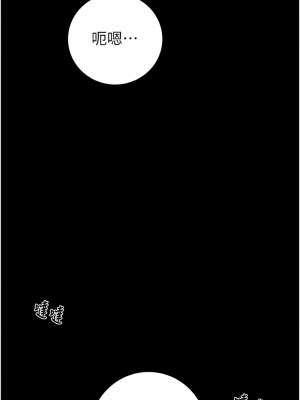 掠奪行動 16-17話_17_16