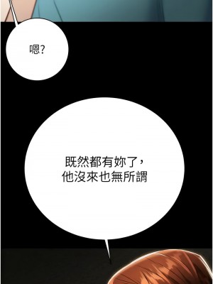 掠奪行動 16-17話_17_18