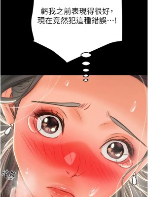 掠奪行動 16-17話_17_21