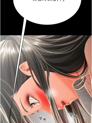 掠奪行動 16-17話_17_22