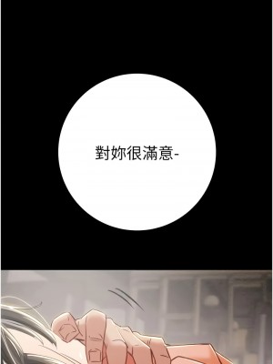 掠奪行動 16-17話_17_23