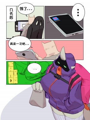 [Buta99] Shark Eats - ROOKIES ｜ 鲨鲨外送-新手 [单推福瑞x澜冰个人汉化]_15