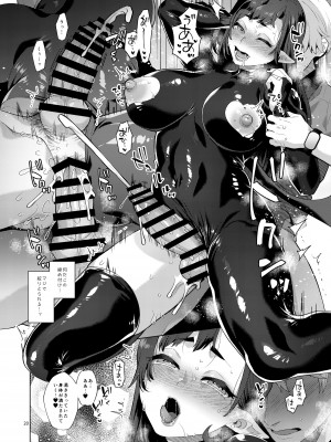 [グラナダの空 (十はやみ)] 配達先の奥さんがシーメールサキュバスだった話 [DL版]_19