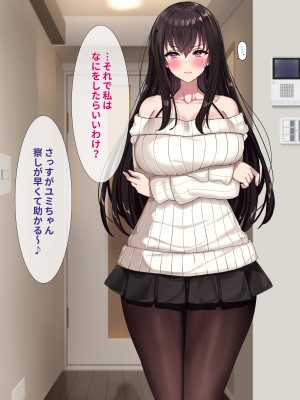 [リリックボックス]&nbsp;&nbsp;ある日、ネットで見つけたのはヤリサーに●●撮りされた彼女の動画だった。番外編_025