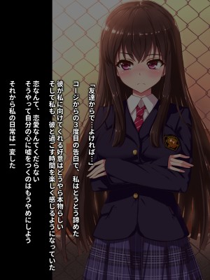 [リリックボックス]&nbsp;&nbsp;ある日、ネットで見つけたのはヤリサーに●●撮りされた彼女の動画だった。番外編_003