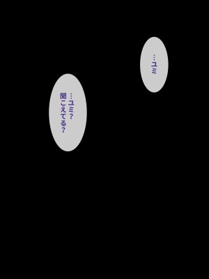 [リリックボックス]&nbsp;&nbsp;ある日、ネットで見つけたのはヤリサーに●●撮りされた彼女の動画だった。番外編_201