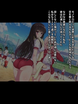 [リリックボックス]&nbsp;&nbsp;ある日、ネットで見つけたのはヤリサーに●●撮りされた彼女の動画だった。番外編_004