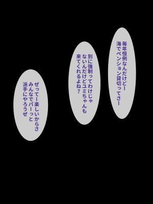 [リリックボックス]&nbsp;&nbsp;ある日、ネットで見つけたのはヤリサーに●●撮りされた彼女の動画だった。番外編_224