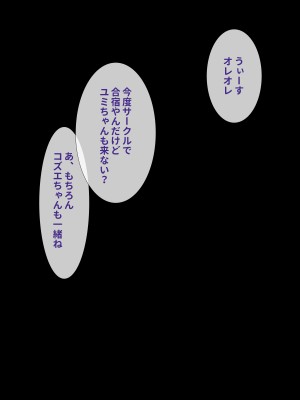 [リリックボックス]&nbsp;&nbsp;ある日、ネットで見つけたのはヤリサーに●●撮りされた彼女の動画だった。番外編_223