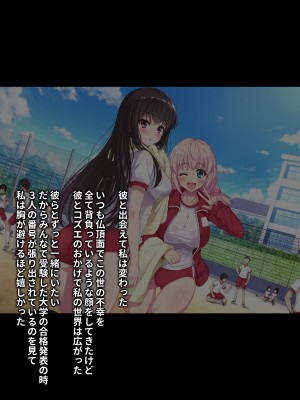 [リリックボックス]&nbsp;&nbsp;ある日、ネットで見つけたのはヤリサーに●●撮りされた彼女の動画だった。番外編_005