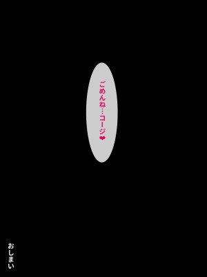 [リリックボックス]&nbsp;&nbsp;ある日、ネットで見つけたのはヤリサーに●●撮りされた彼女の動画だった。番外編_247