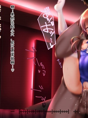 [ふうりん亭 (冬蟲夏草)] 家庭的な●●妹が近所のおじさんにお薬調教されて肉便器になる話 (ToLOVEる) [中国翻訳]_082