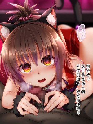 [ふうりん亭 (冬蟲夏草)] 家庭的な●●妹が近所のおじさんにお薬調教されて肉便器になる話 (ToLOVEる) [中国翻訳]_065