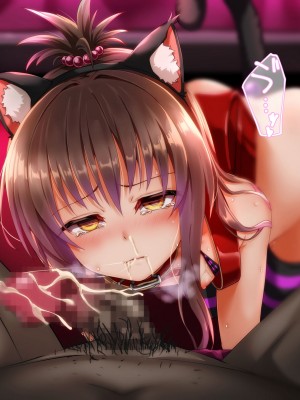 [ふうりん亭 (冬蟲夏草)] 家庭的な●●妹が近所のおじさんにお薬調教されて肉便器になる話 (ToLOVEる) [中国翻訳]_073