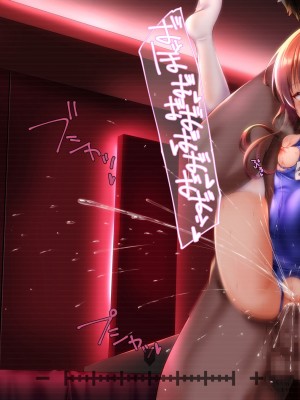 [ふうりん亭 (冬蟲夏草)] 家庭的な●●妹が近所のおじさんにお薬調教されて肉便器になる話 (ToLOVEる) [中国翻訳]_084