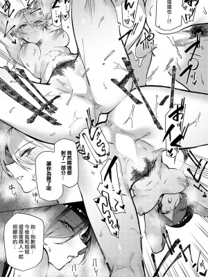 [おきょう] 双子幼馴染が来る!! (COMIC アンスリウム 2024年10月号) [ANDX個人漢化]_23