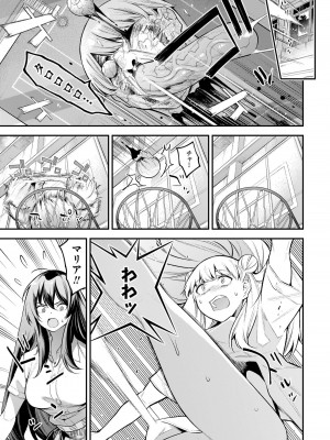 ガールズゾンビパーティー1巻_075