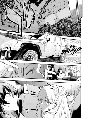 ガールズゾンビパーティー1巻_084