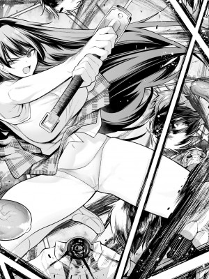 ガールズゾンビパーティー1巻_078