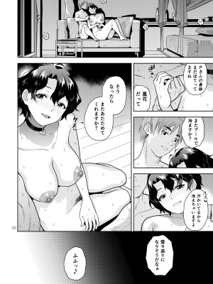 (C104) [愛増庭 (桐原湧)] ナイトプールフーカ (アイドルマスター ミリオンライブ!)_34